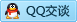 QQ在线咨询838702519